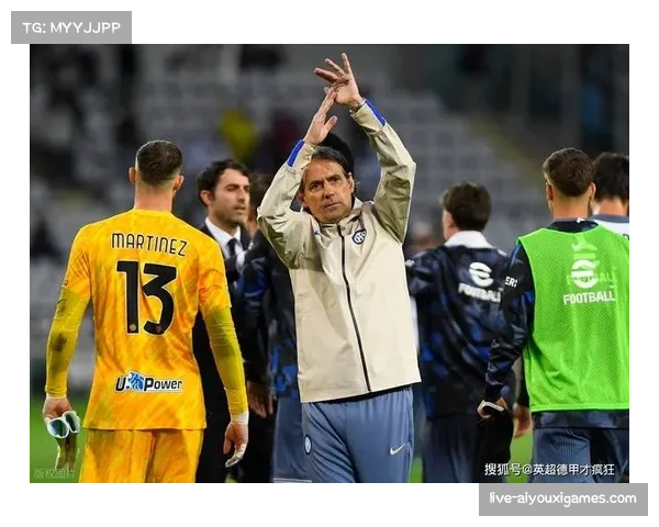 国米1-0小胜罗马，因扎吉的352体系展现极致防守与效率