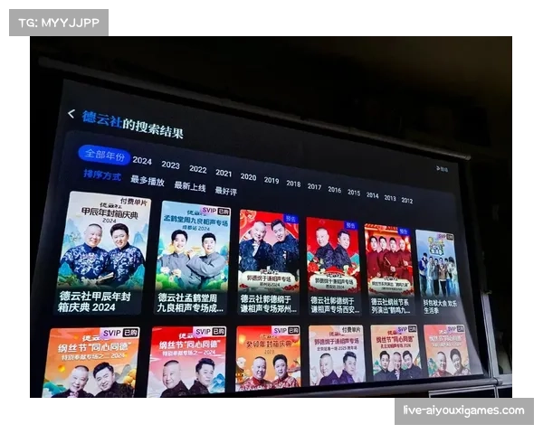 WBC媒体合作伙伴包括抖音、百视通、咪咕视频、优酷体育、福建IPTV、海博TV和腾讯体育